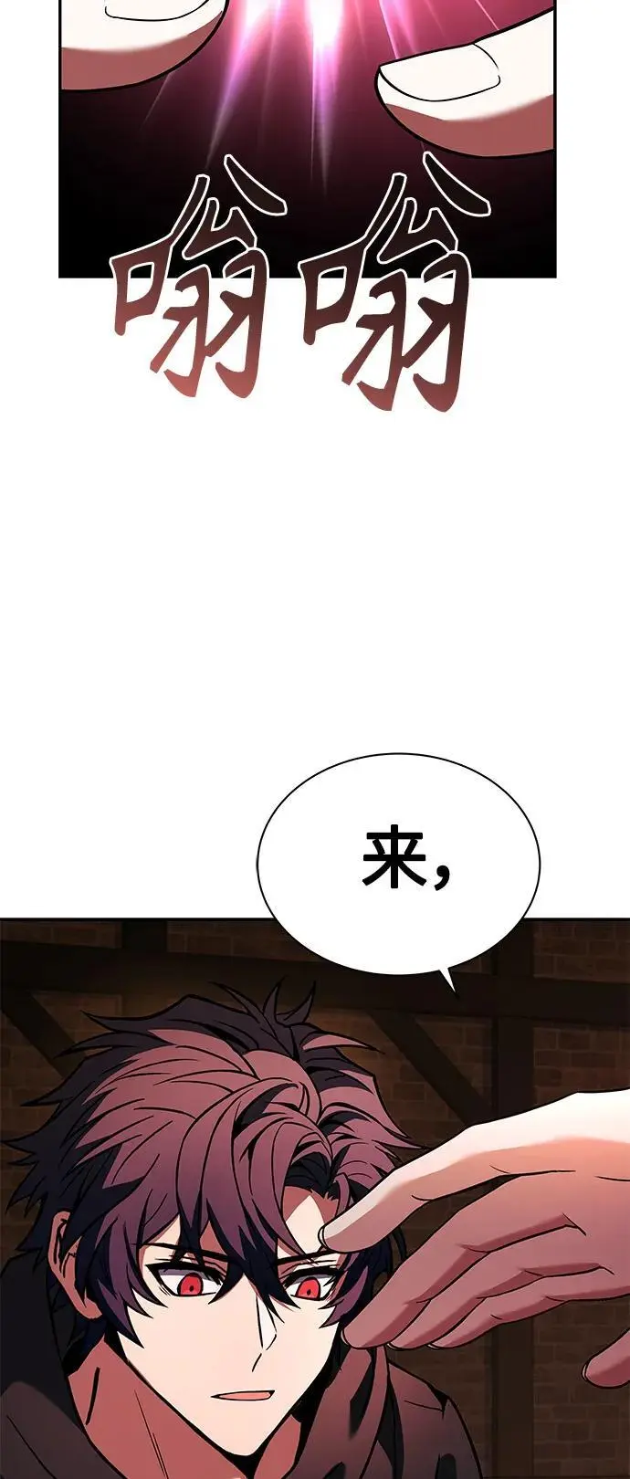 第45话 第39页