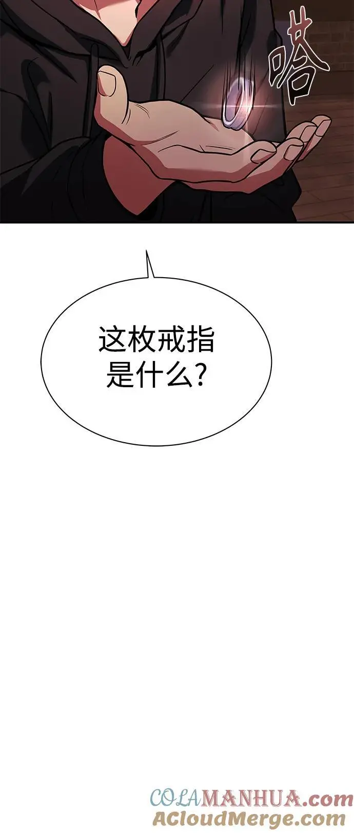 第45话 第40页