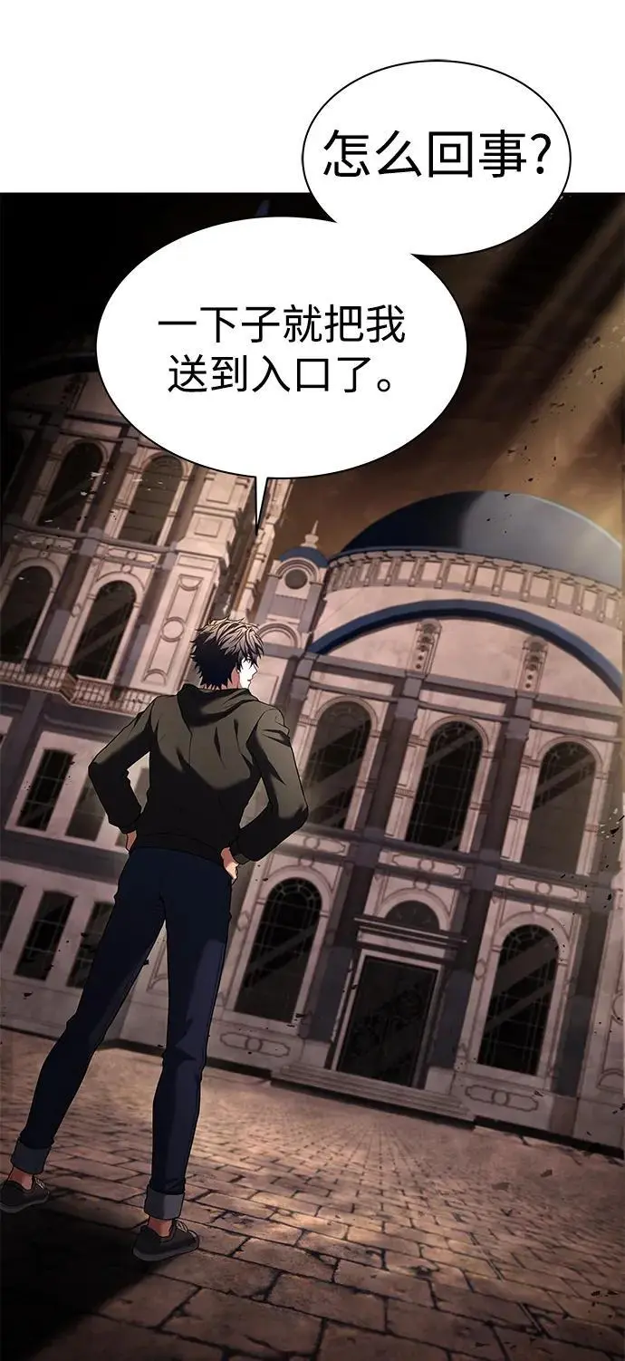 第45话 第48页
