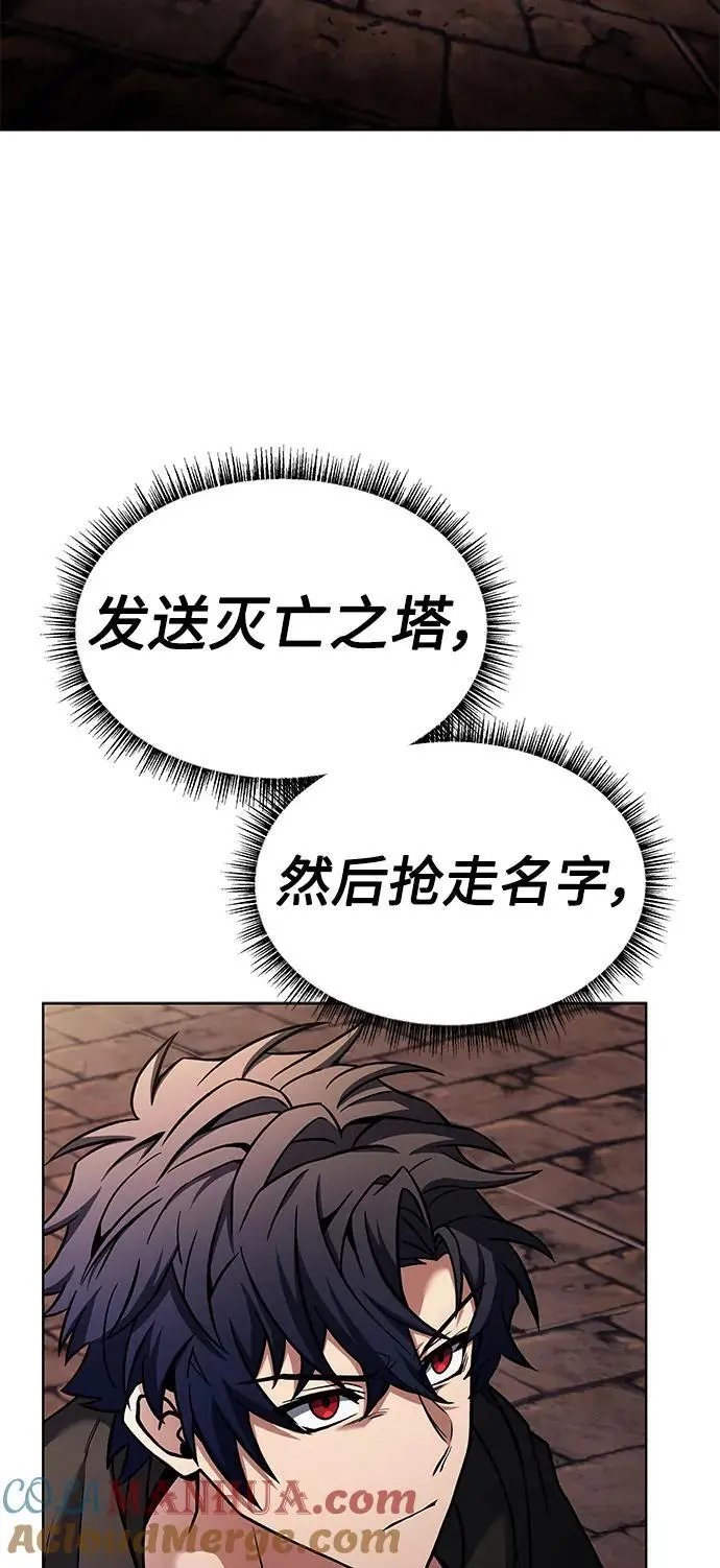 第45话 第49页