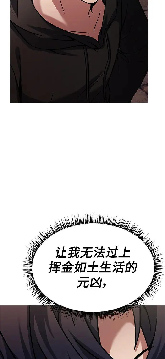 第45话 第50页