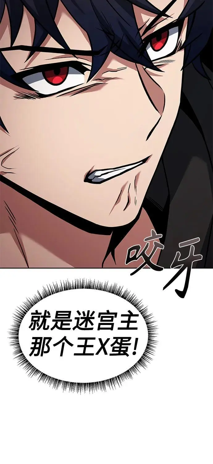 第45话 第51页