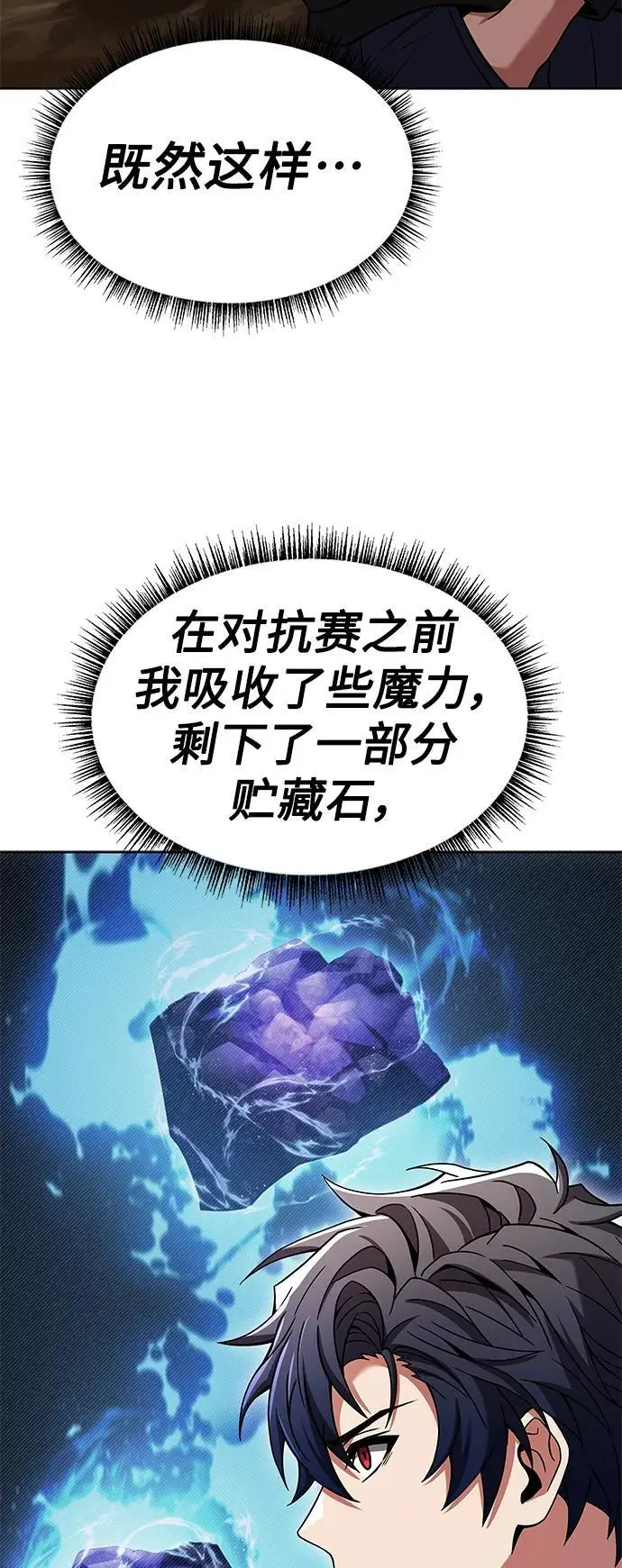 第45话 第53页
