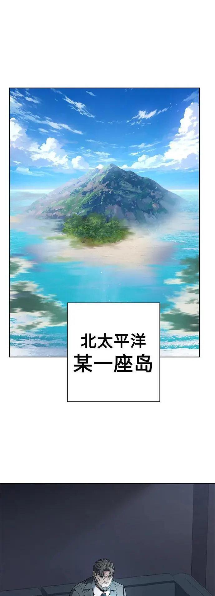 第45话 第56页