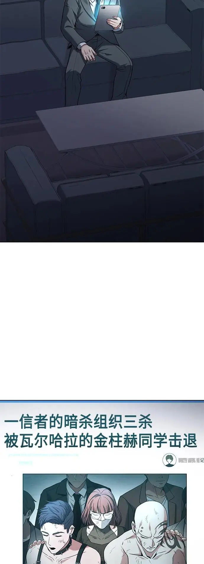 第45话 第57页