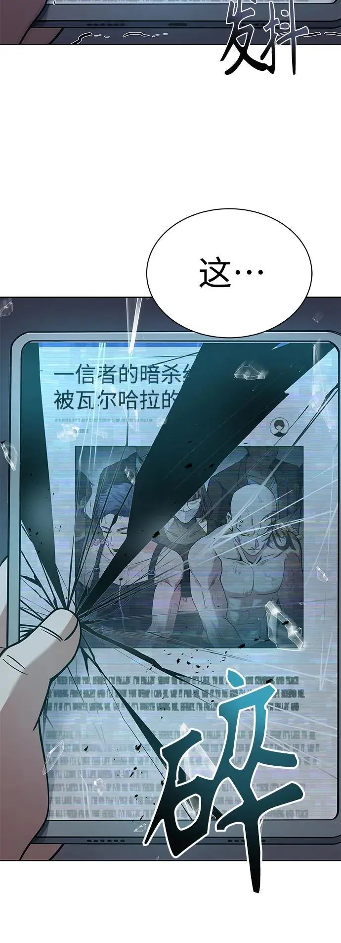 第45话 第59页