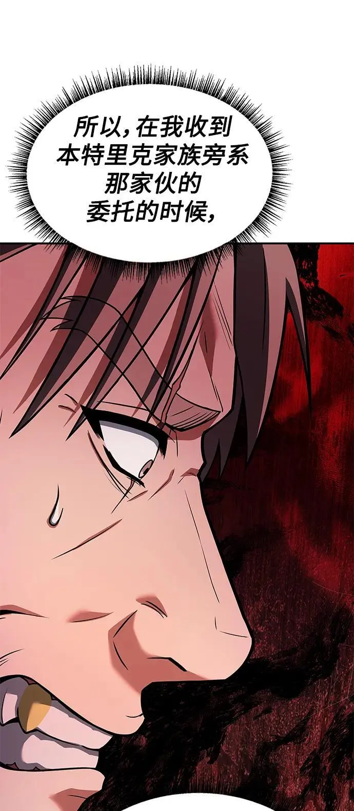 第45话 第63页