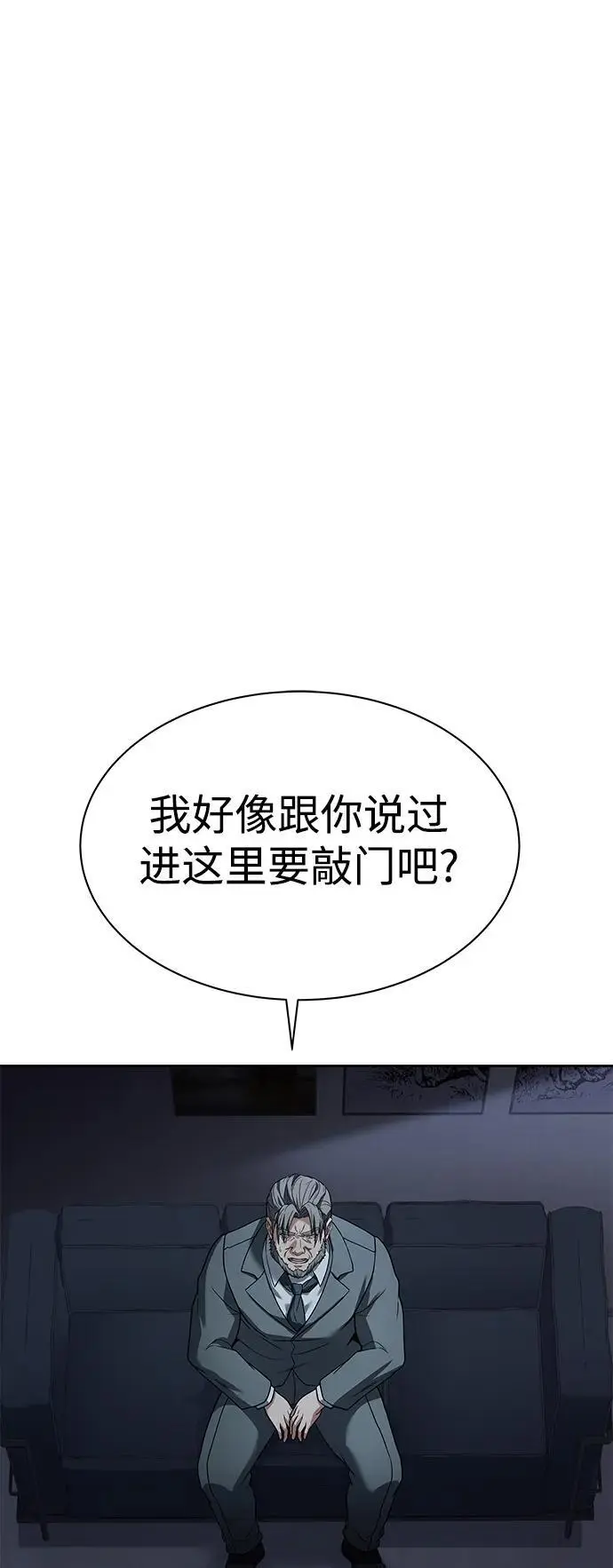 第45话 第68页