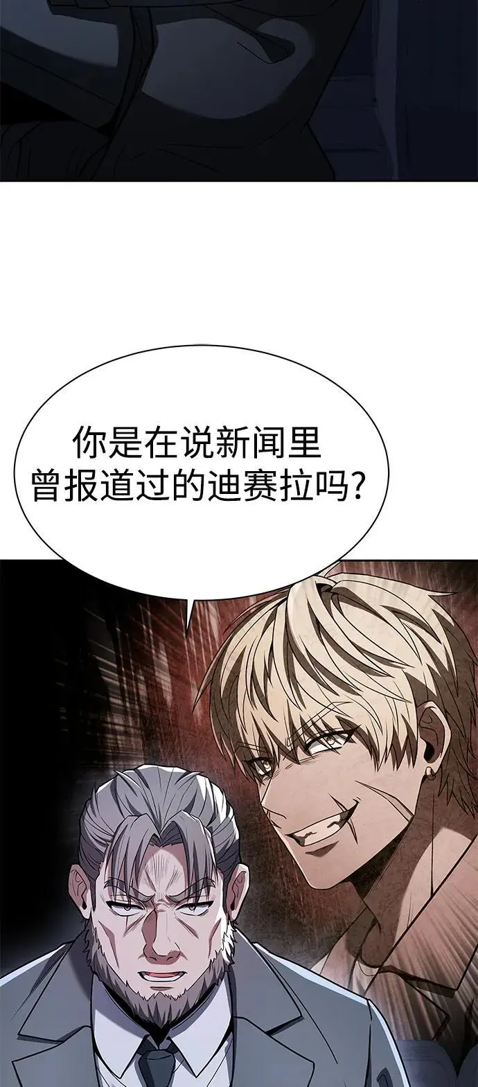 第45话 第72页
