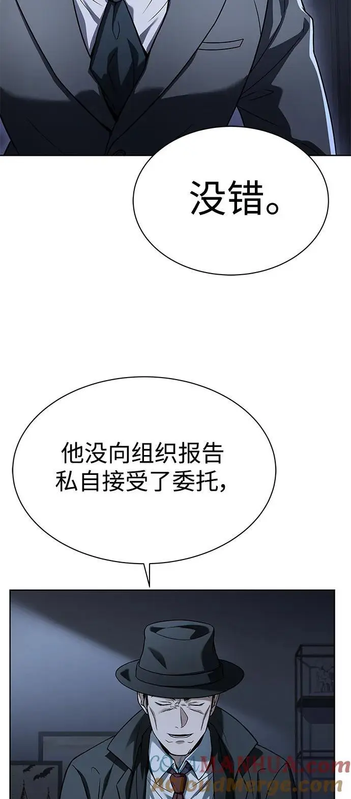 第45话 第73页