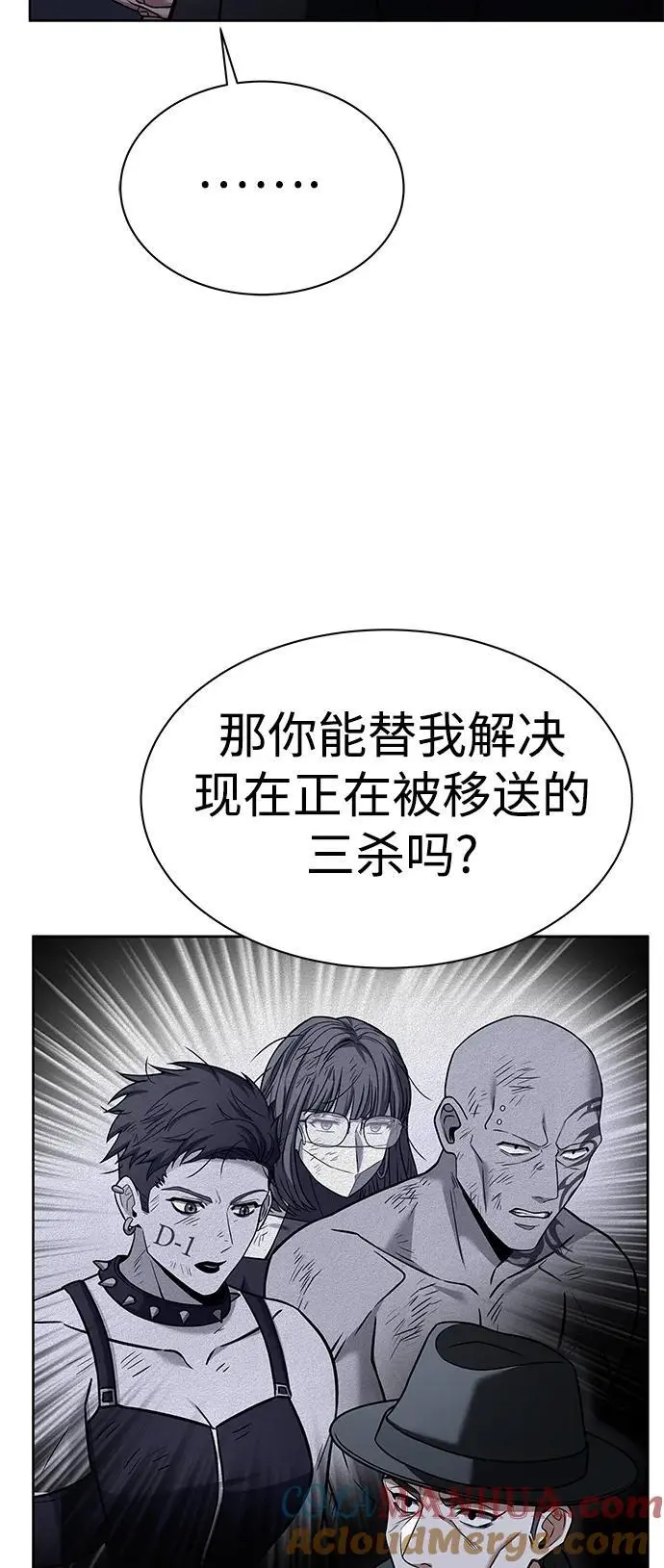 第45话 第76页