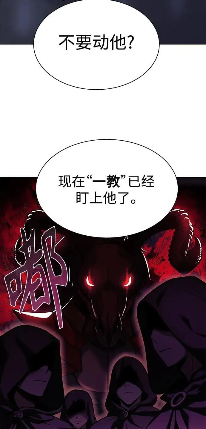 第45话 第80页