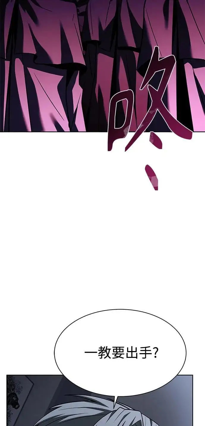 第45话 第81页