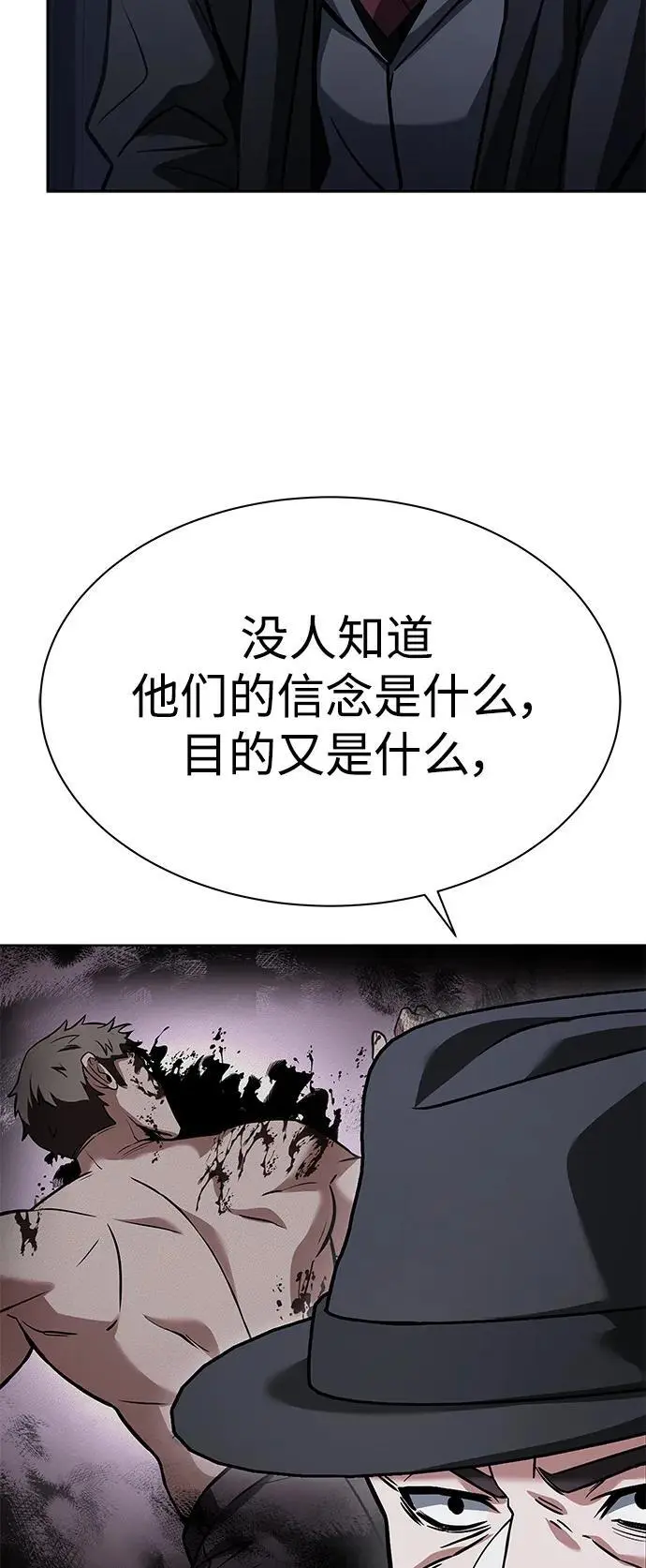 第45话 第84页