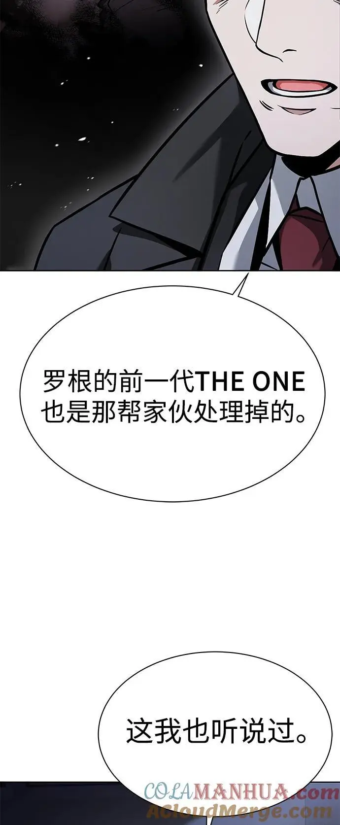 第45话 第85页