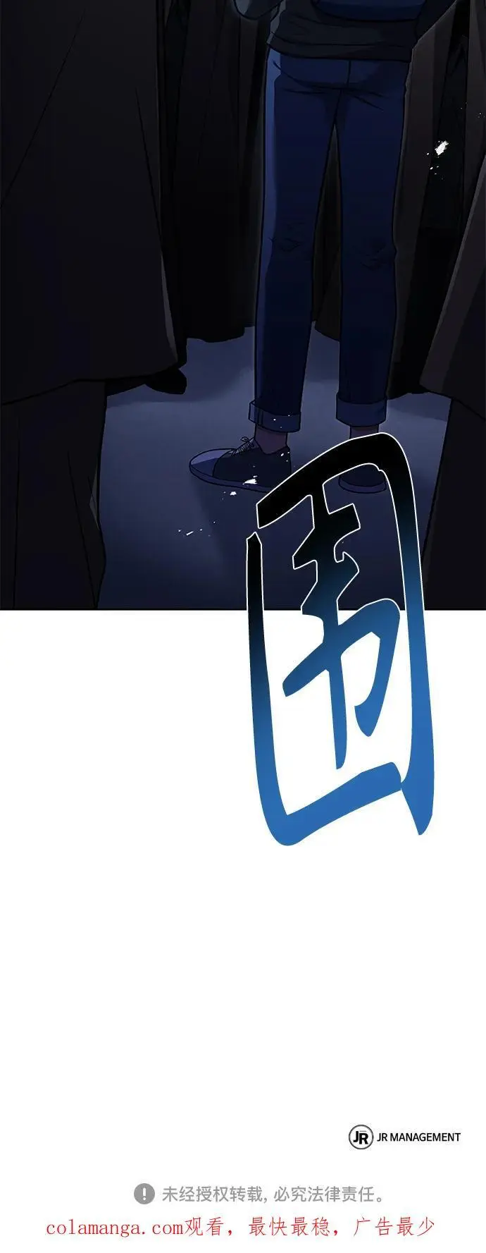 第45话 第90页