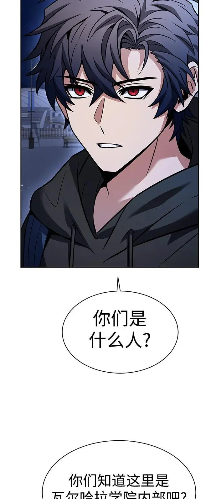 第46话 第4页
