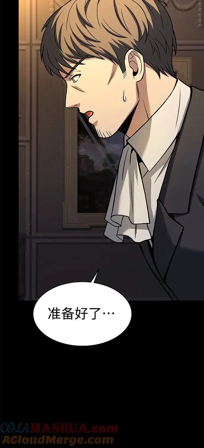第46话 第17页