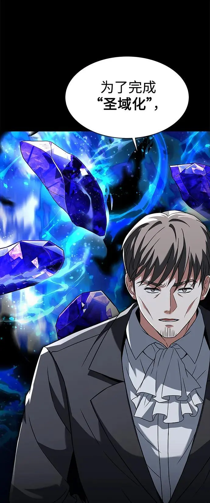 第46话 第18页