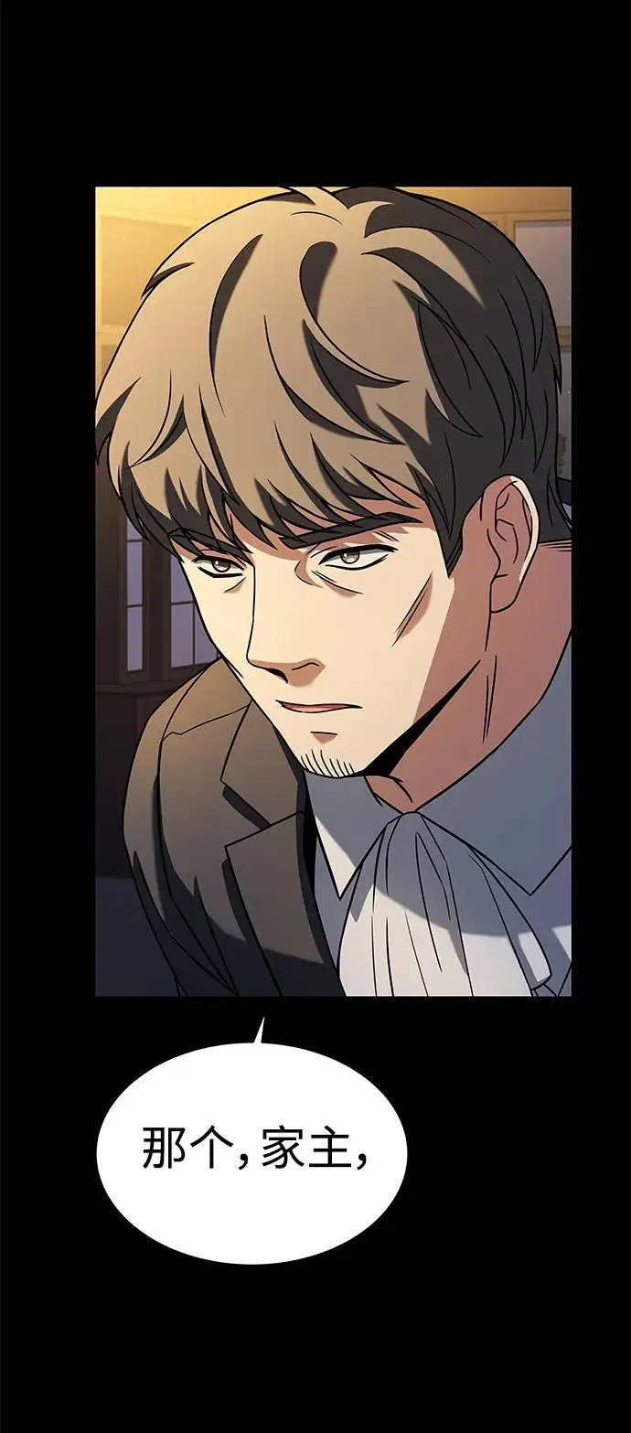 第46话 第22页