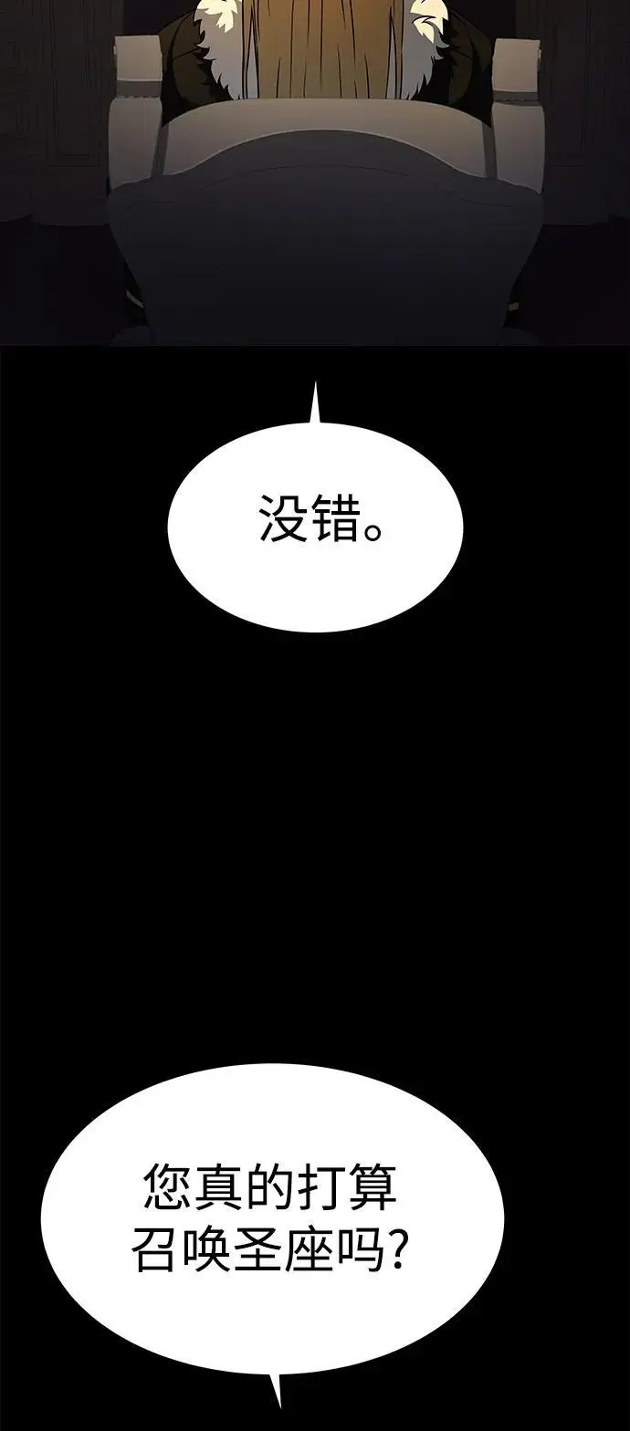 第46话 第24页