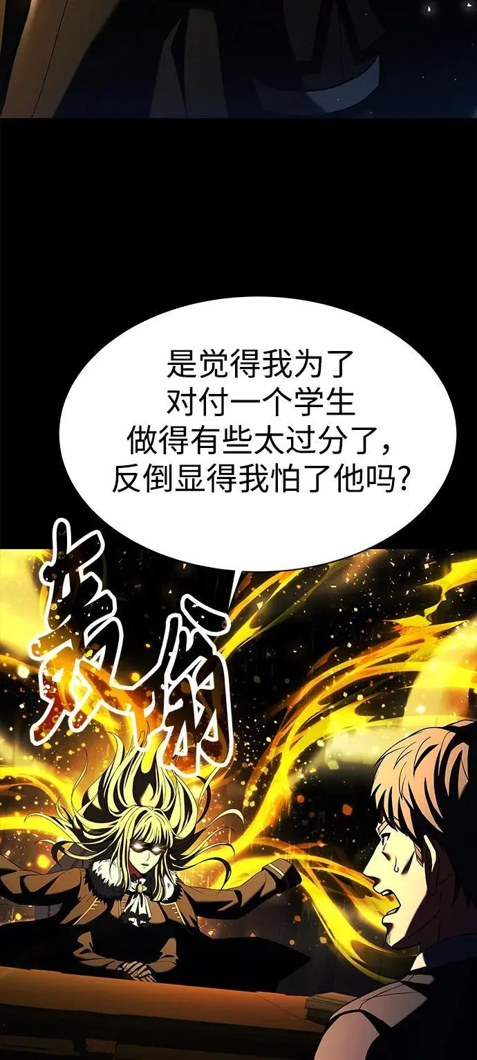 第46话 第27页