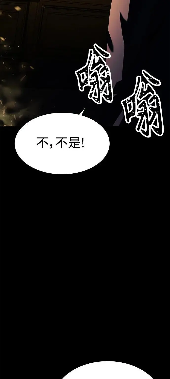 第46话 第28页