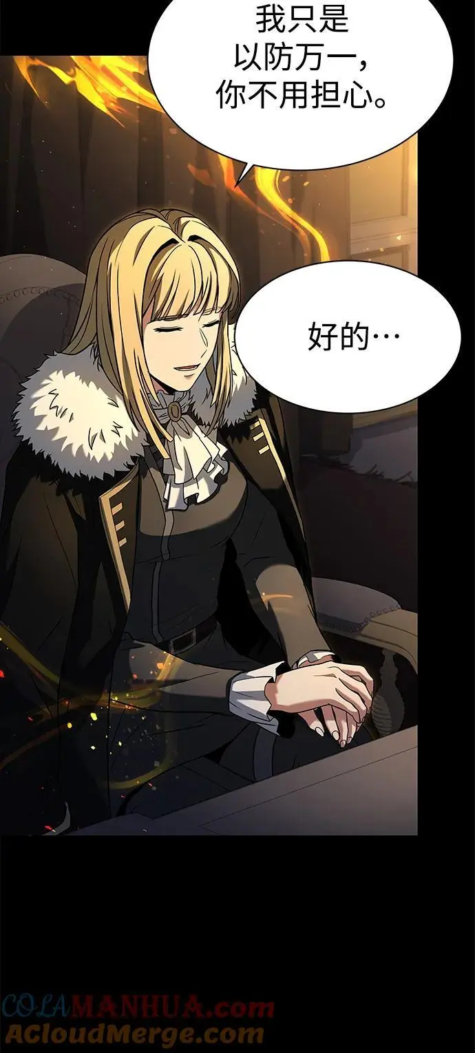 第46话 第29页