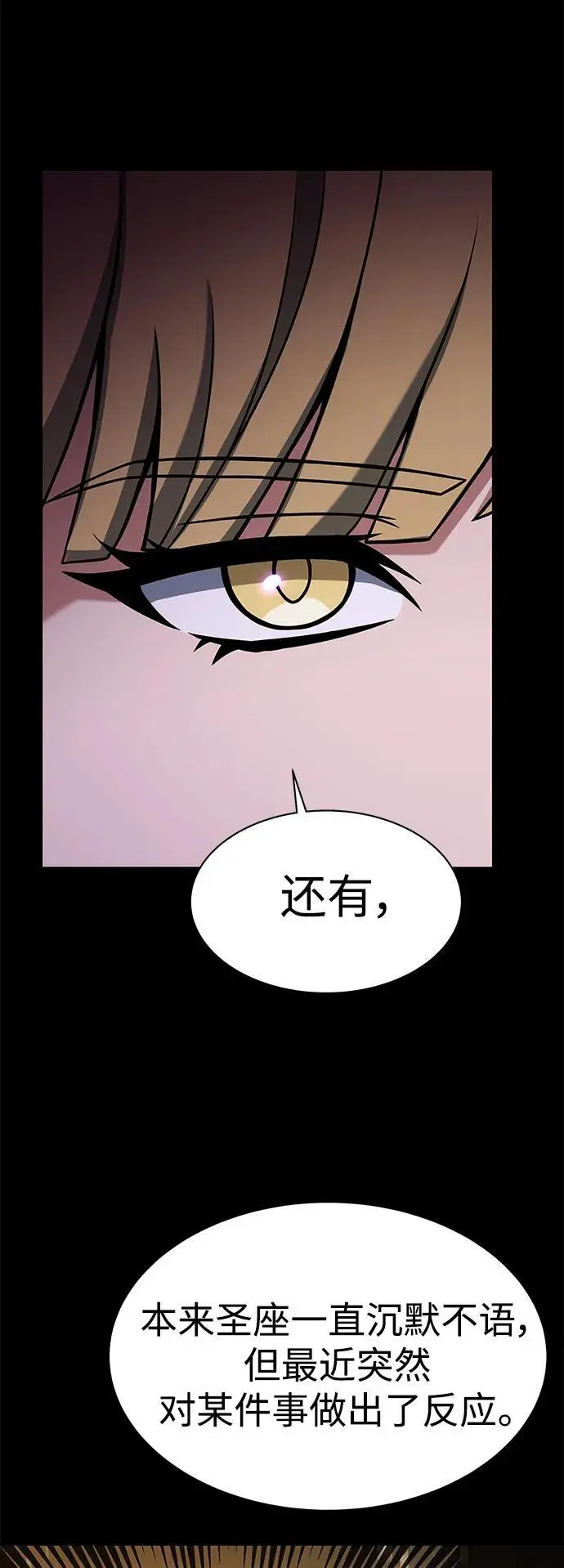 第46话 第30页