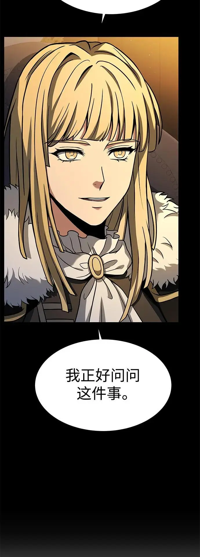 第46话 第32页