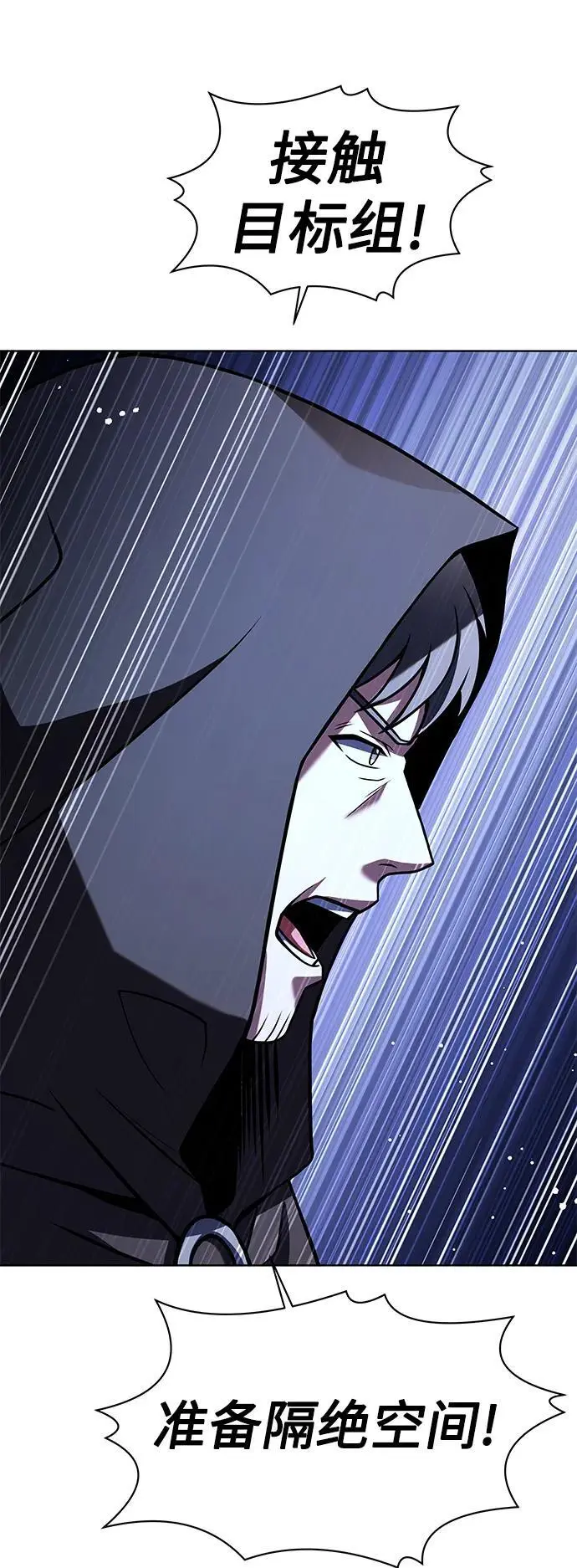 第46话 第34页
