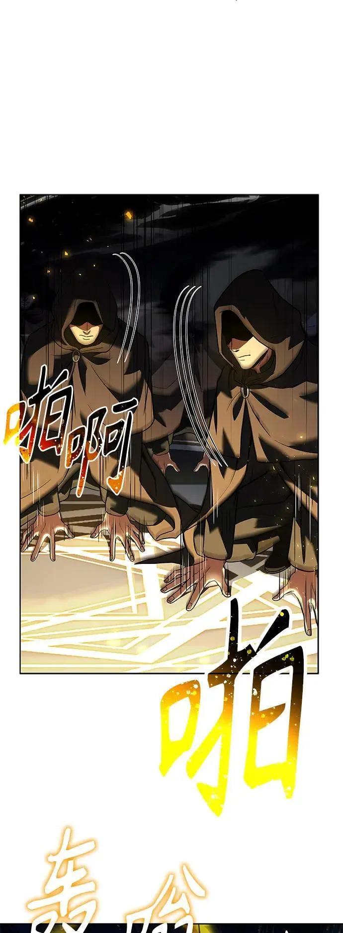 第46话 第35页
