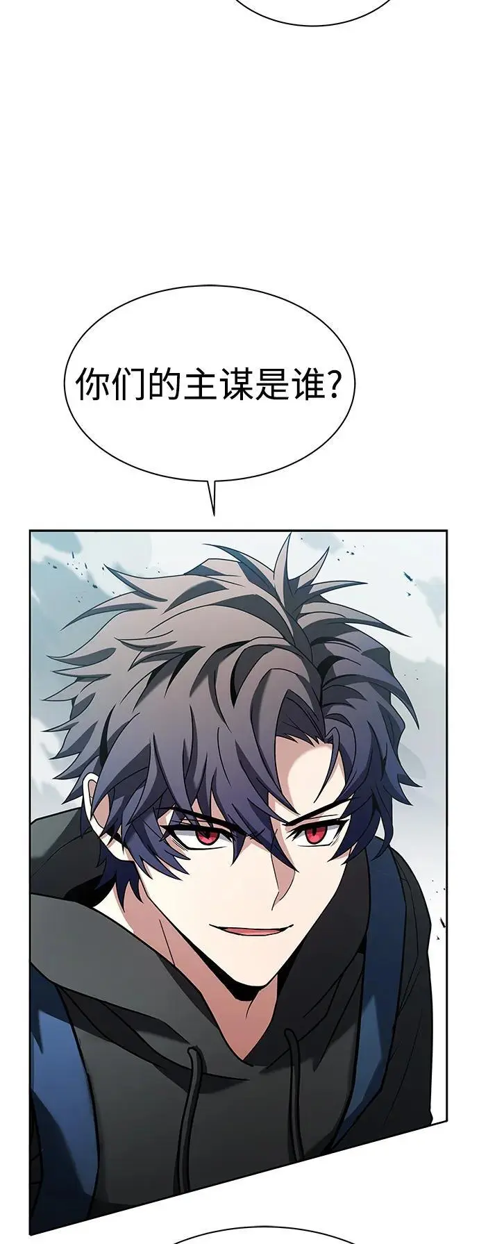第46话 第39页