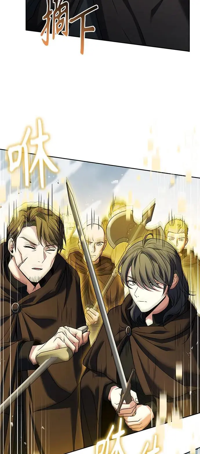 第46话 第46页