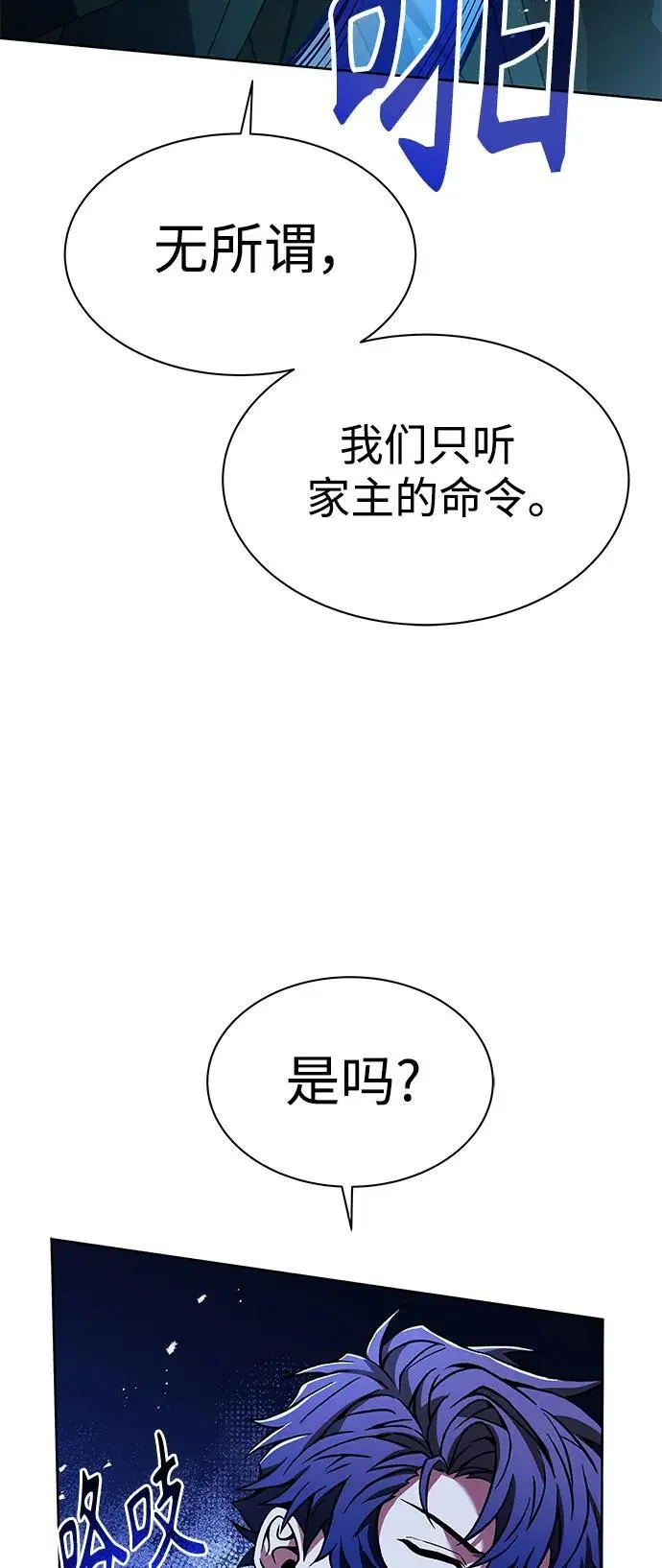 第46话 第52页