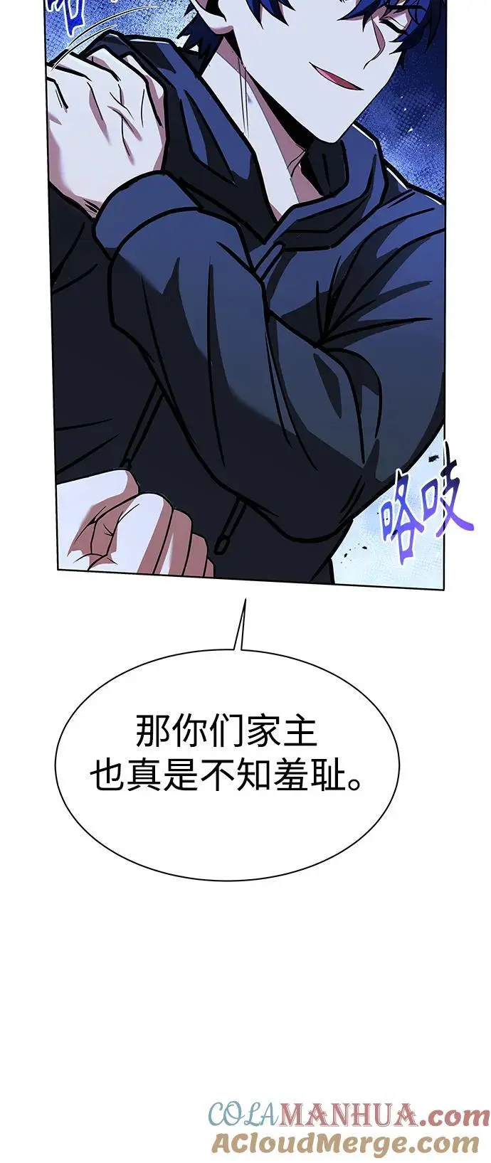 第46话 第53页