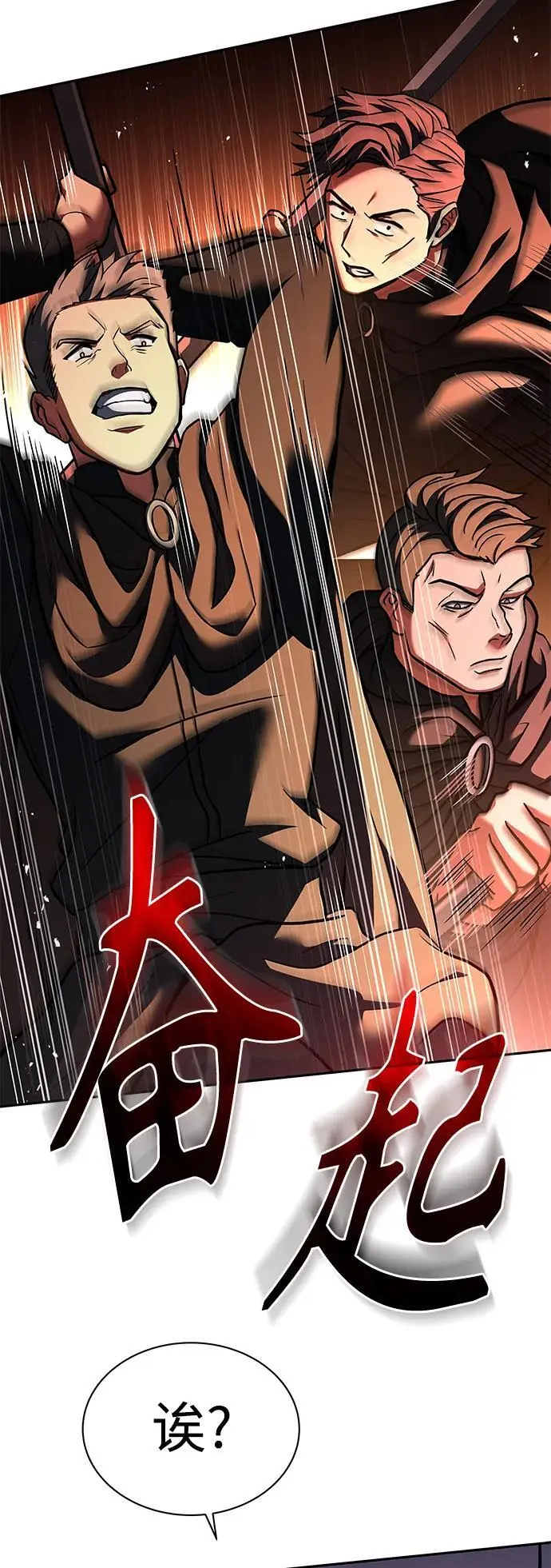 第46话 第55页
