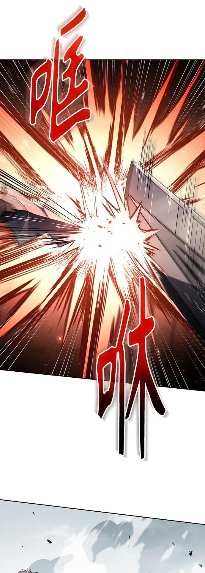 第46话 第64页