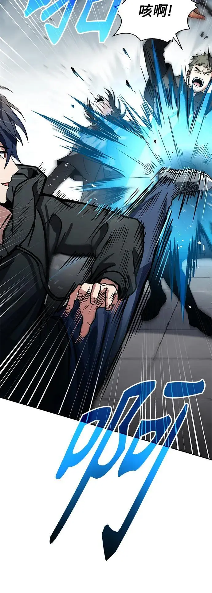 第46话 第66页