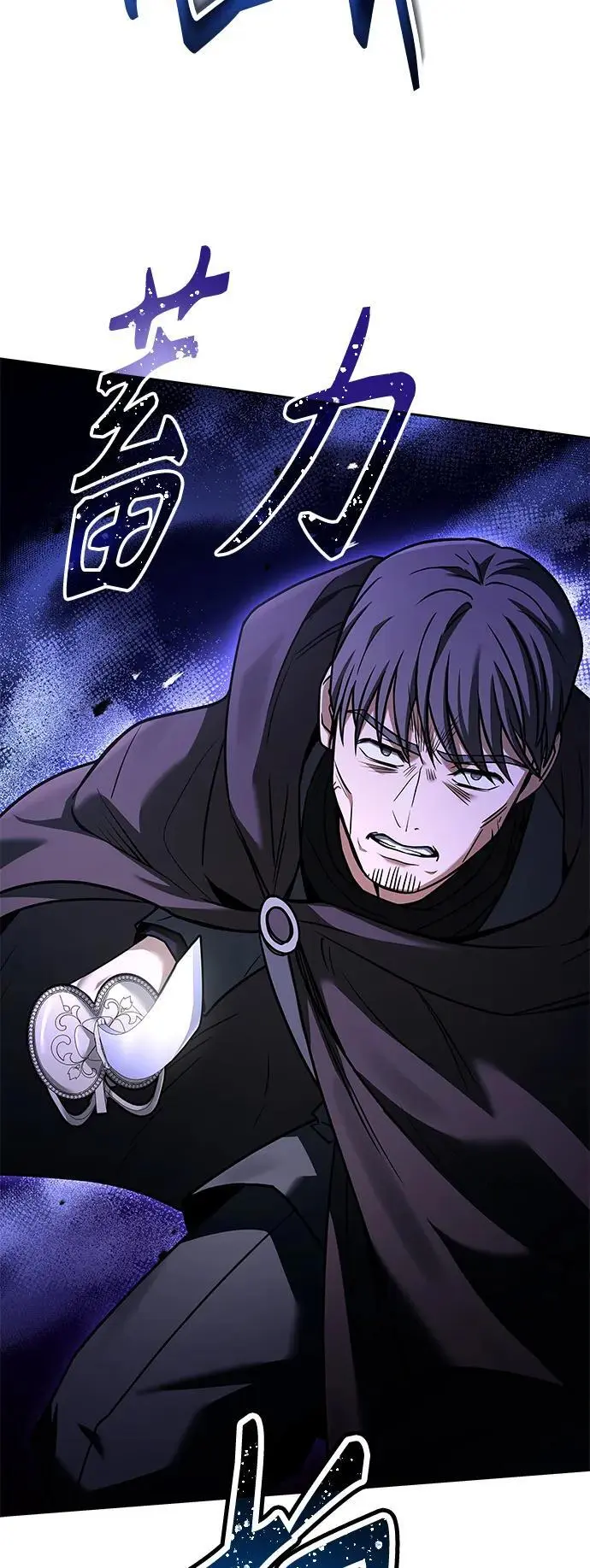 第46话 第68页