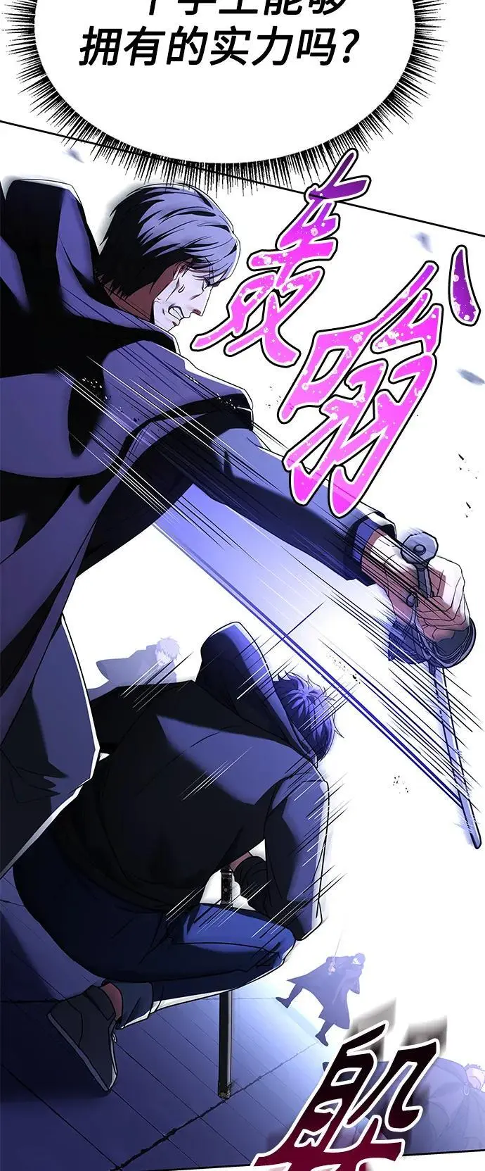 第46话 第72页