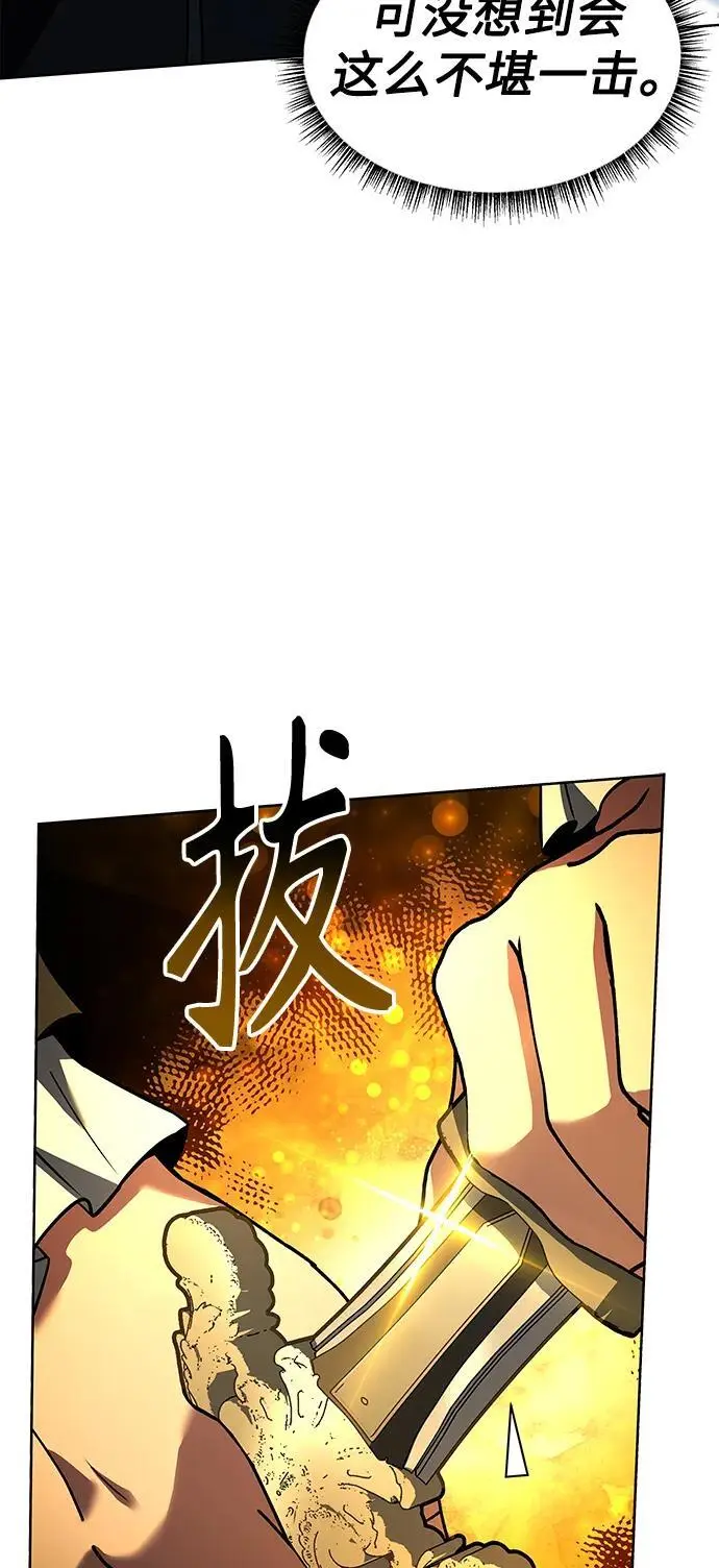 第46话 第86页