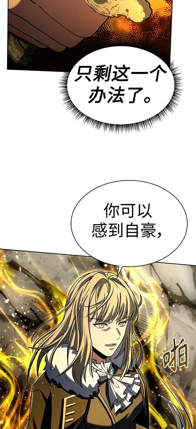 第46话 第87页