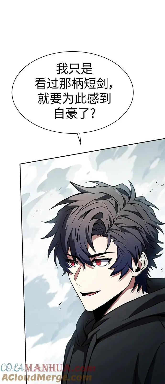 第46话 第89页