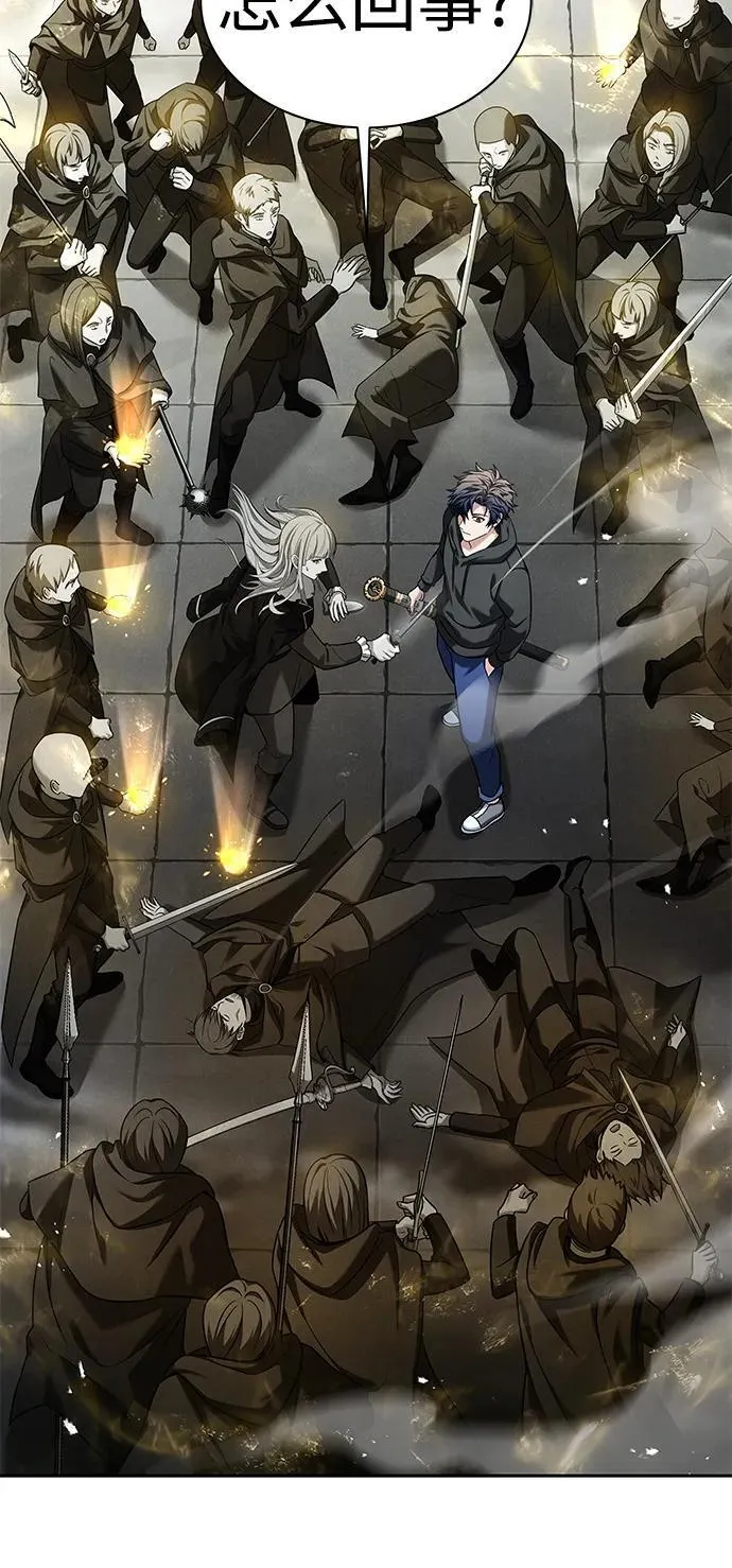 第47话 第6页