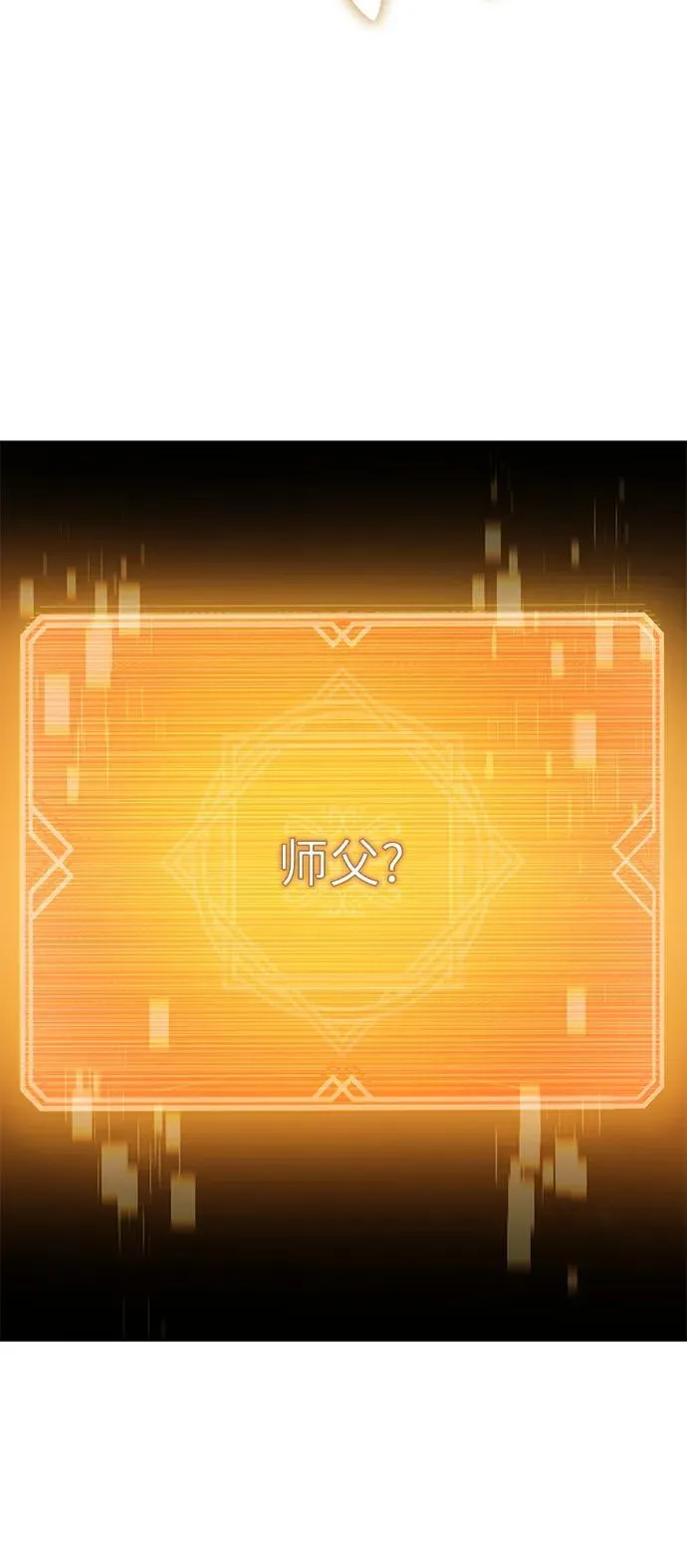 第47话 第12页