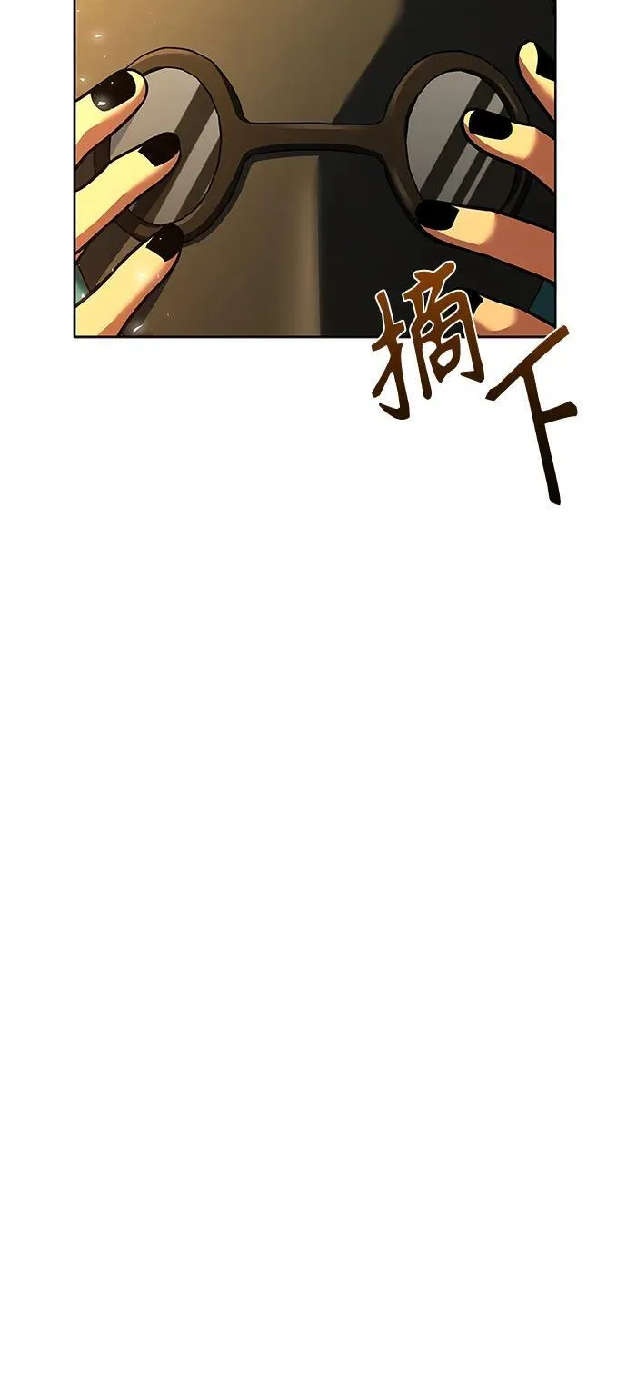 第47话 第17页