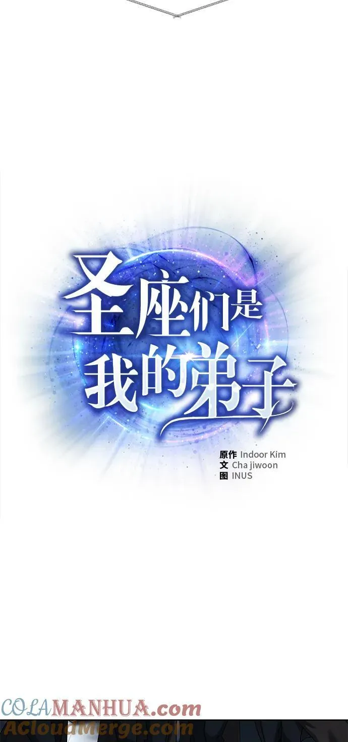 第47话 第19页