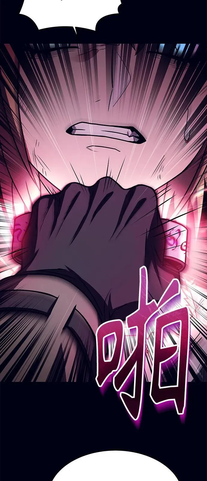 第47话 第39页