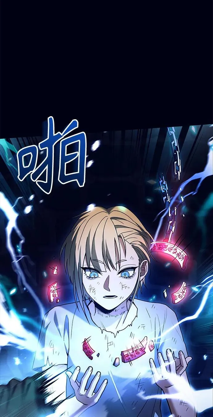 第47话 第44页
